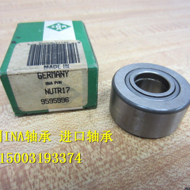 德国INA进口轴承精密滚轮轴承NUTR15ANUTR15-ANUTR15-XPPA