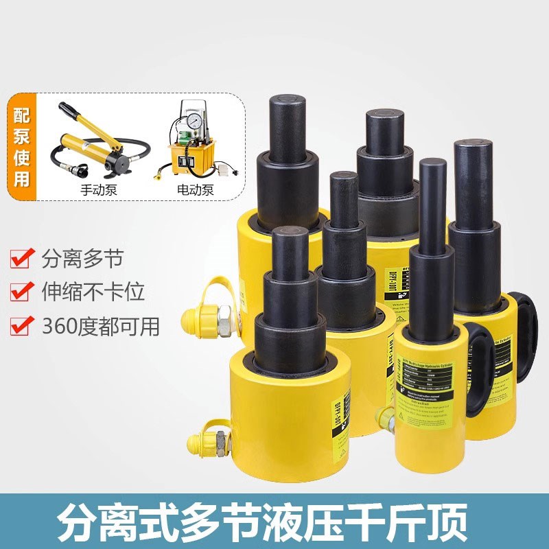 中空液压千斤顶液压油缸电动分体式RCH-20T30T60T100吨空心千斤顶