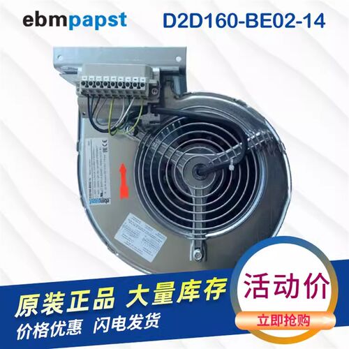 D2D160-DE02-11 D2D160-CE02-11 D2D160-BE02-11-12 -BE02-14风机
