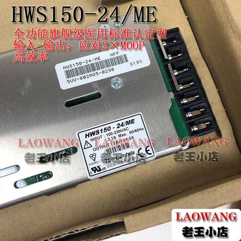 HWS150-24 5 15 A DC HD ME2 RA全新进口原装TDK-LAMBDA开关电源
