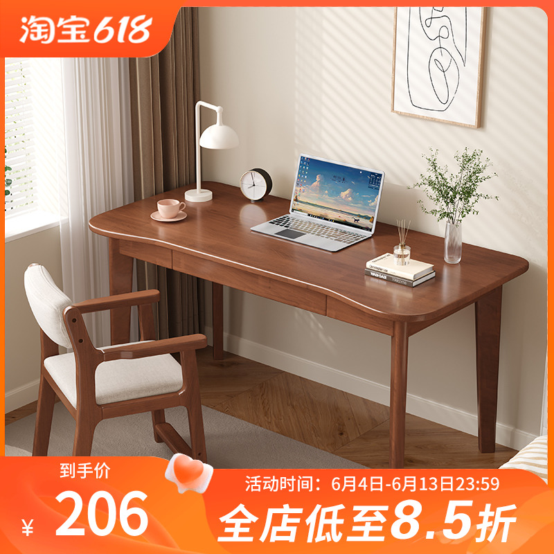全实木书桌家用简约电脑桌宽55CM写字桌出租屋小户型卧室客厅桌子