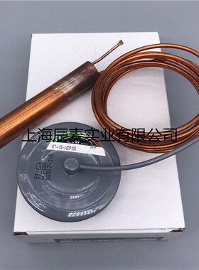 正品sporlan斯波兰热力膨胀阀动力头KT-33-VCP100感温包KT-63-VCP