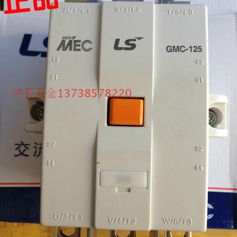 正宗原装LG/LS/MEC乐星产电 GMC-125 2a2b电磁交流接触器100-200v