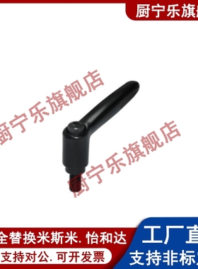 HAD91/96-M5/M6/M8/M10-L12/L16/L20/L25/L32/L40-E/J/Y/L/T 手柄