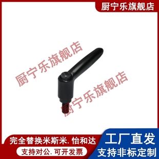 HAD91 L20 L25 L32 L12 手柄 M10 L16 L40