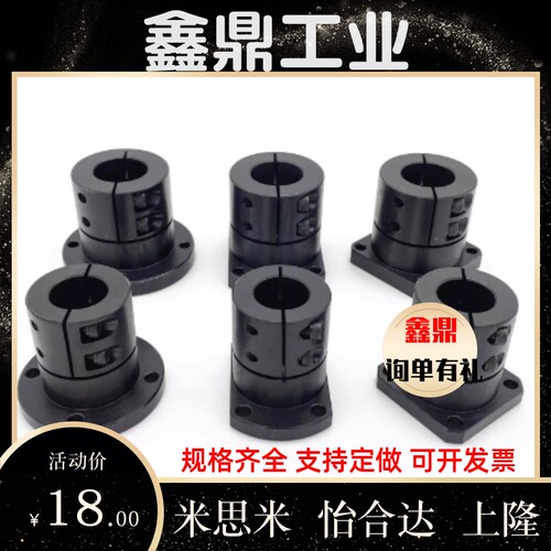 导向型轴支座 STHWRBL/STHWSBL/STHWCBL12 16 20 25 30 35 40 50
