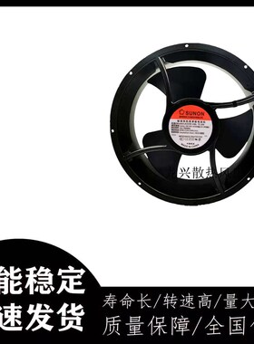 原装台骏/TAJUN 25489 220V 0.27A A2259-HBL.TC.GN 轴流风机风扇