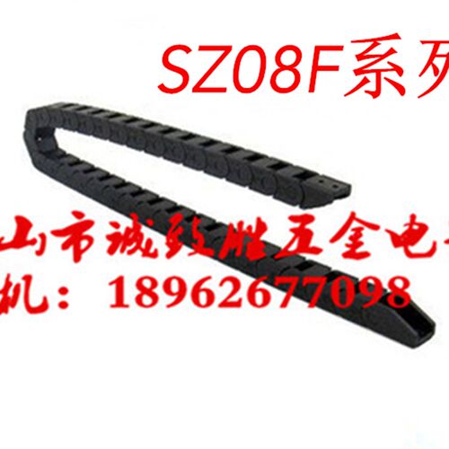 电缆保护炼 开口型 替代米思米型 SZ08F-40-038/048-38/40