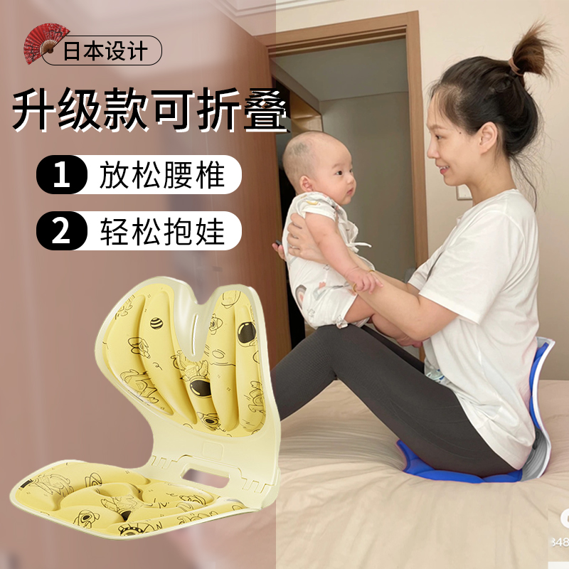 床上哺乳喂奶椅子靠背椅护腰坐垫飘窗可折叠座椅产后久坐舒适孕妇