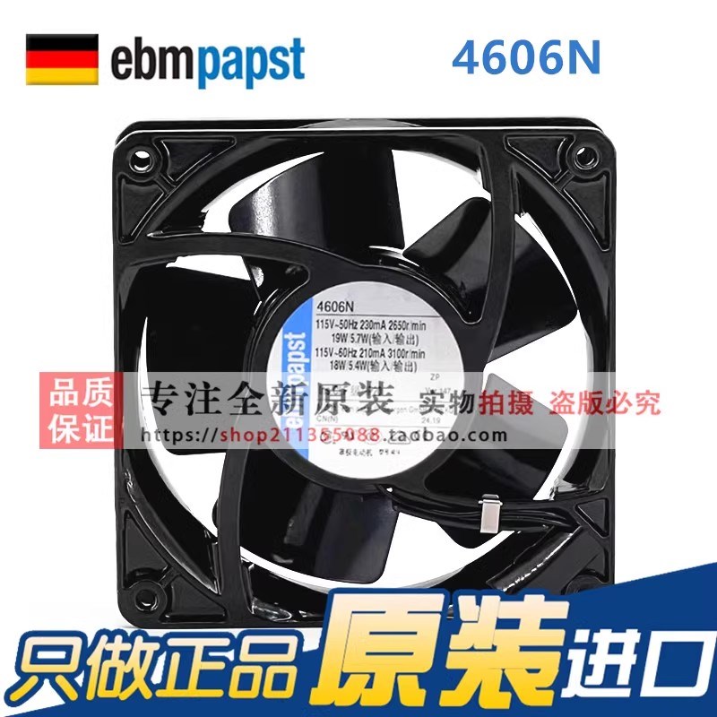 全新原装德国ebmpapst 4600N 4606N 115V 12038 全金属散热风扇