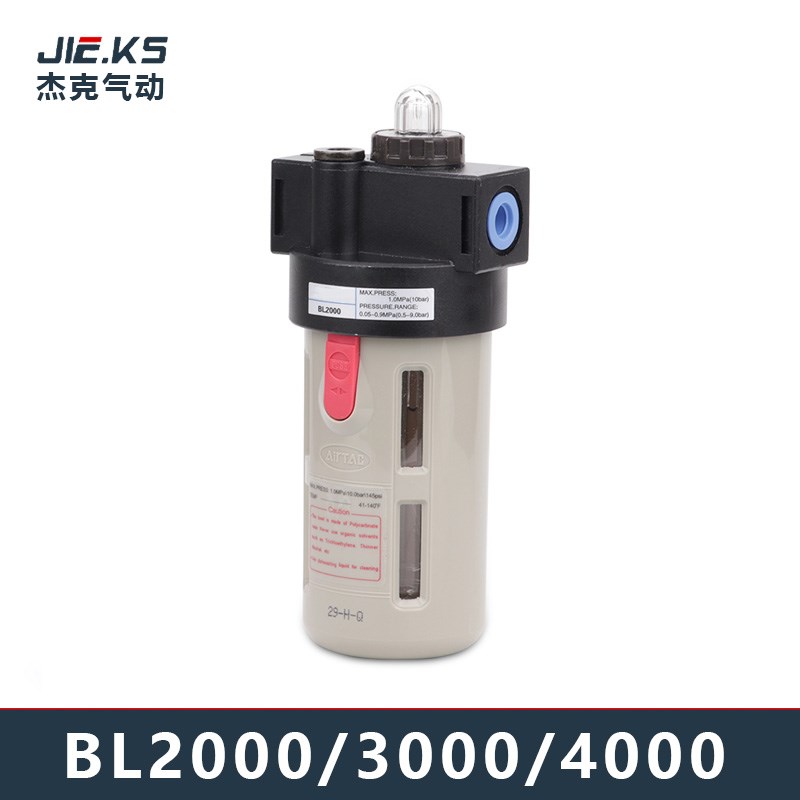 气源处理器 油雾器 油水过滤器BL2000 3000 4000配接头过滤分离器