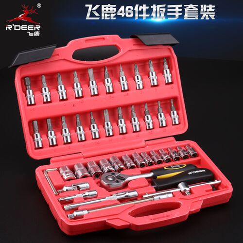 飞鹿工具46件1/4套装工具汽修扳手套筒多用修车套装棘轮维修快速