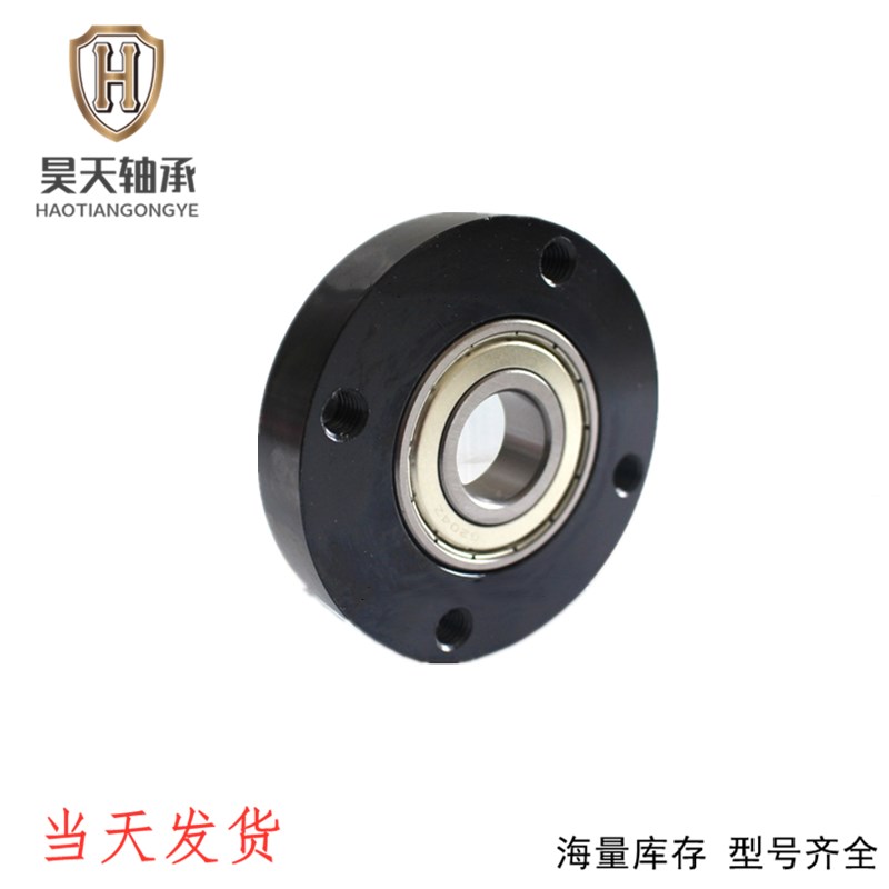 怡合达法兰型轴承座BFF51-6205ZZ BFF61-6205ZZ BFF71-6205ZZ