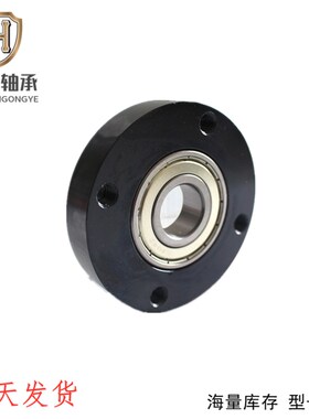 怡合达法兰型轴承座BFF51-6205ZZ BFF61-6205ZZ BFF71-6205ZZ