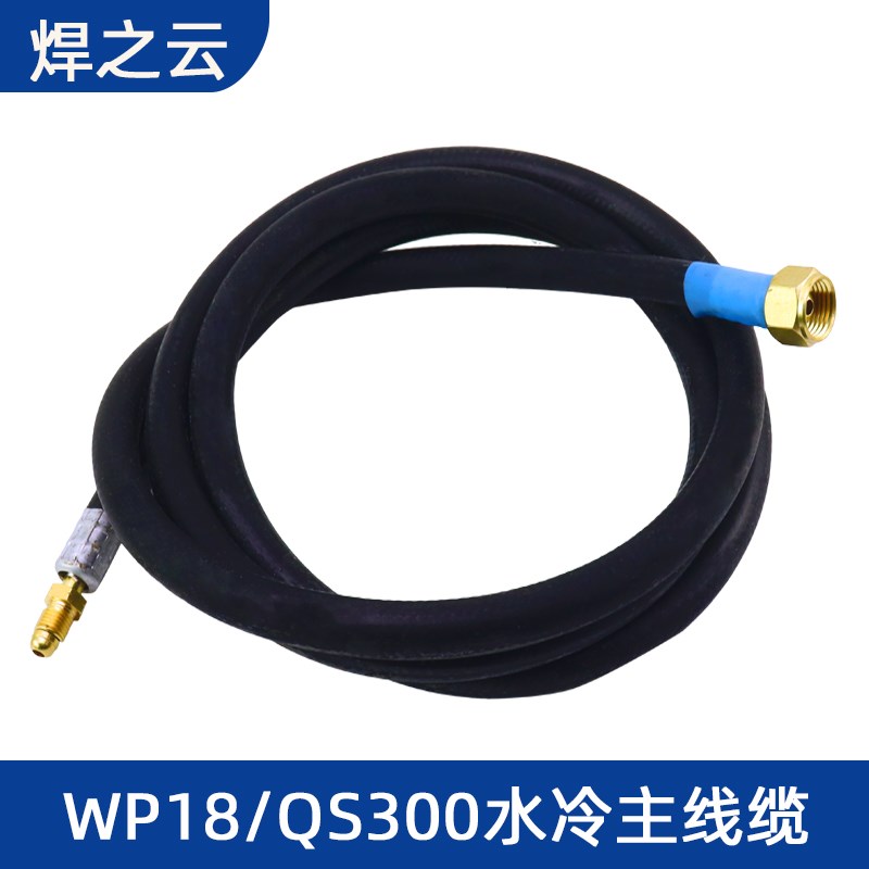 WP-18/12水冷氩弧焊枪主线WP26气冷主电缆氩焊把配件紫铜线4/10米