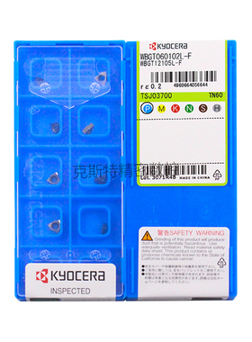 正品京瓷数控刀片 WBGT060102L-F TN60 加工钢件