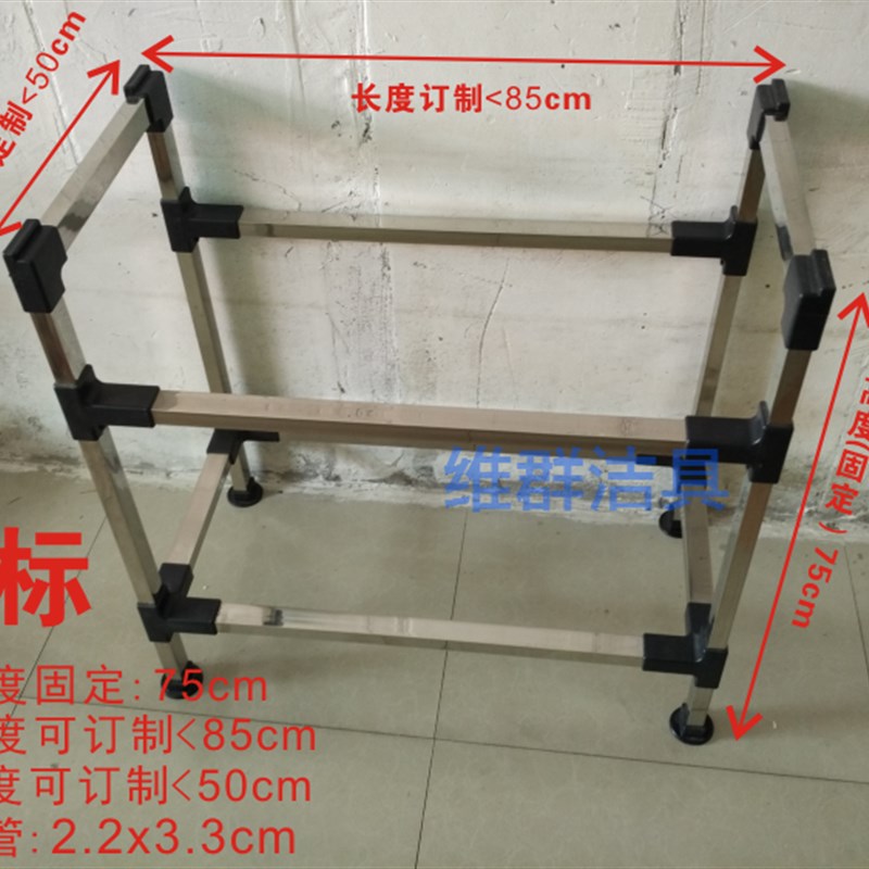 非标订做不锈钢牢固型水槽支架单槽双槽不锈钢落地架托架促销包邮