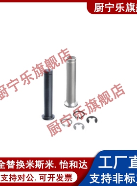 带肩铰链销MIC06/01/02/11/21-D3/D4/D5/D6/D8/D10/D12-L10/L12/L