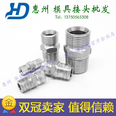 304不锈钢直力古英制油管外接 液压外丝 高压油管 蒸汽管外牙接头