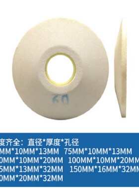 碟形砂轮片白铬棕刚玉陶瓷磨床齿轮磨刀机五金工具D100125150