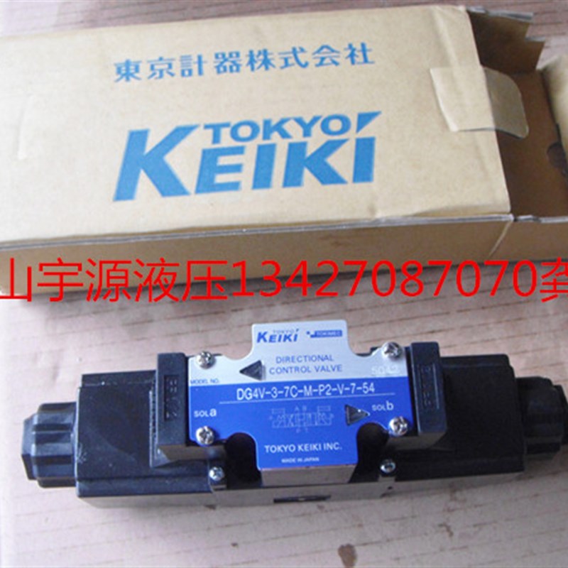 TOKIMEC东京计器DG4V-3-7C 6C 3C 2A 23A-M-P2-V-7-54 52电磁阀