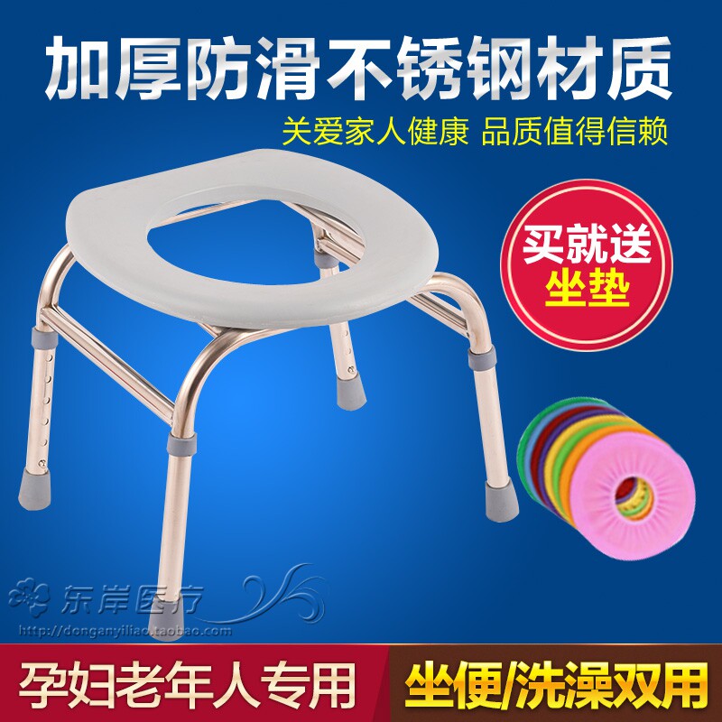 包邮加固孕妇坐便椅老人不锈钢防滑厕所凳马桶座便器调节高度病人