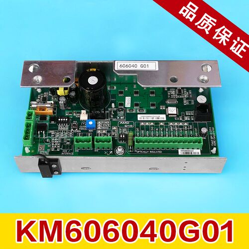 电梯门机板km606030g01原装km606040g01门机盒配件