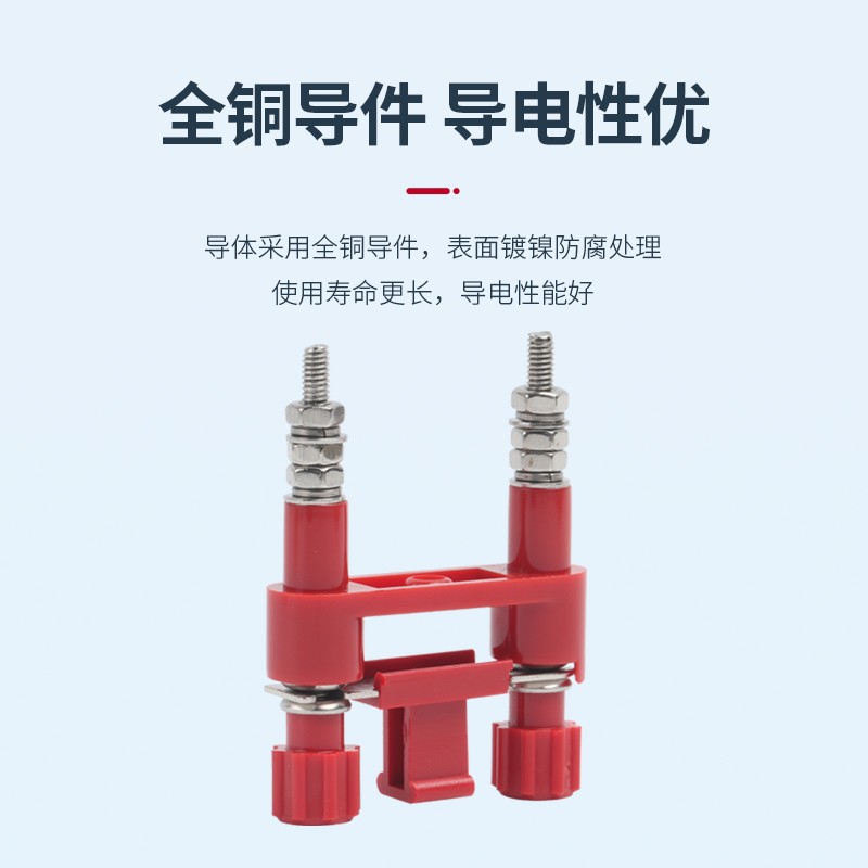 连接片JY1-2 高压柜安装屏用切换片 接线端子 保护硬压板