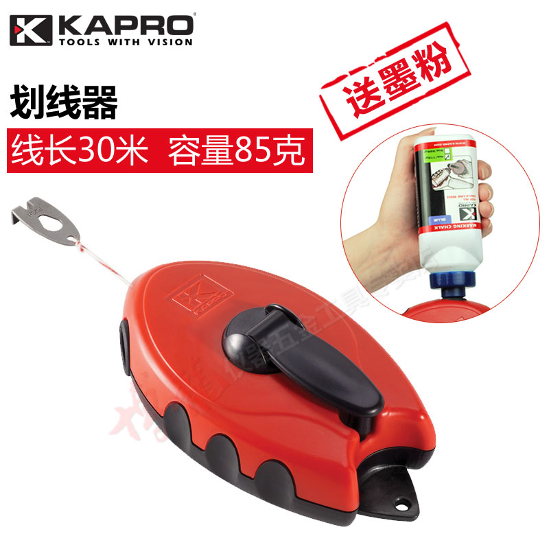 KAPRO铅垂式划线器211-30米,113g墨粉,,墨斗,粉斗以色列开普路