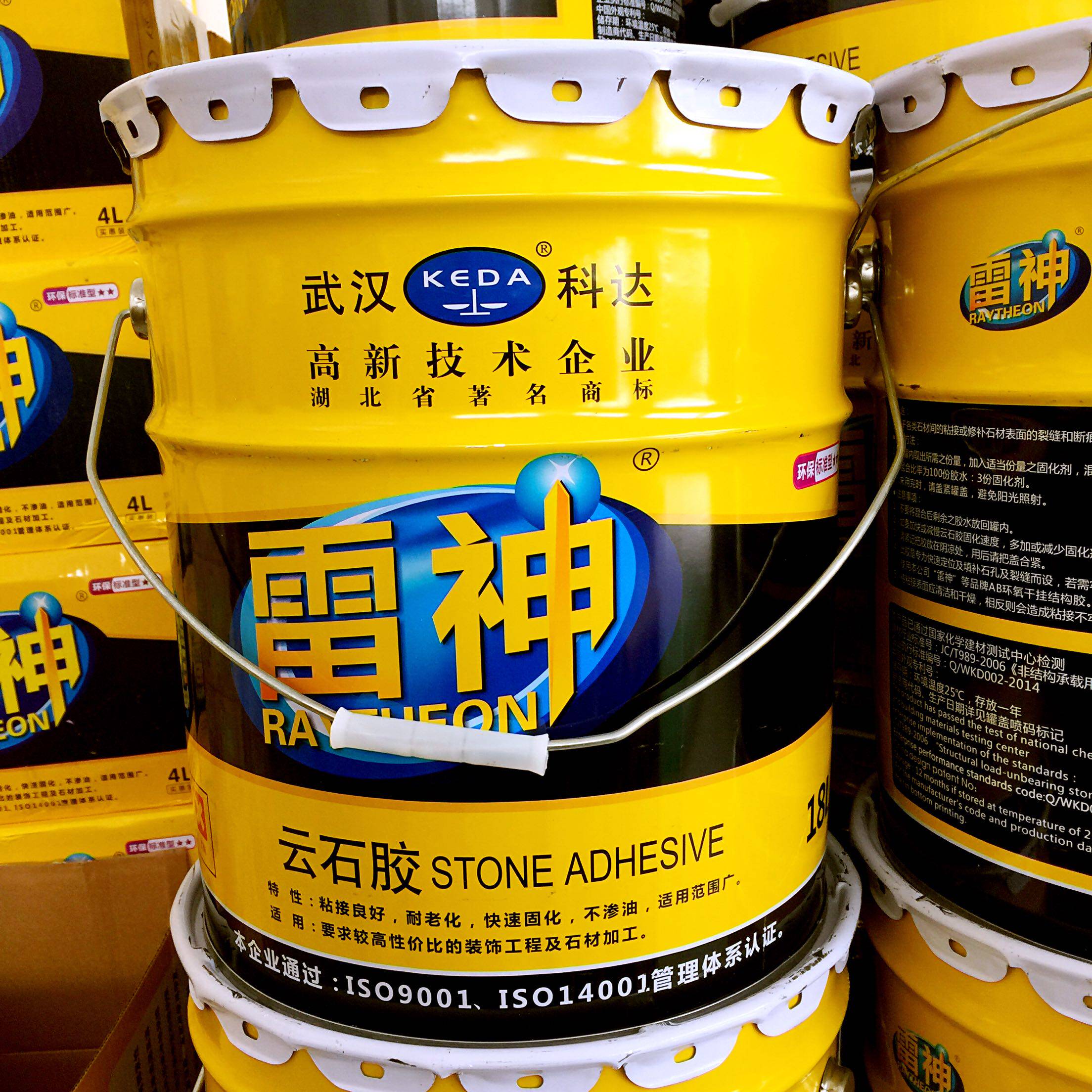 正品武汉科达雷神云石胶 石材胶大理石胶瓷砖胶干挂胶大桶装 18L