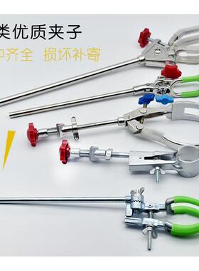 实验室各种夹子四爪转向万用夹 烧瓶夹 十字夹 搅拌机夹 冷凝管夹