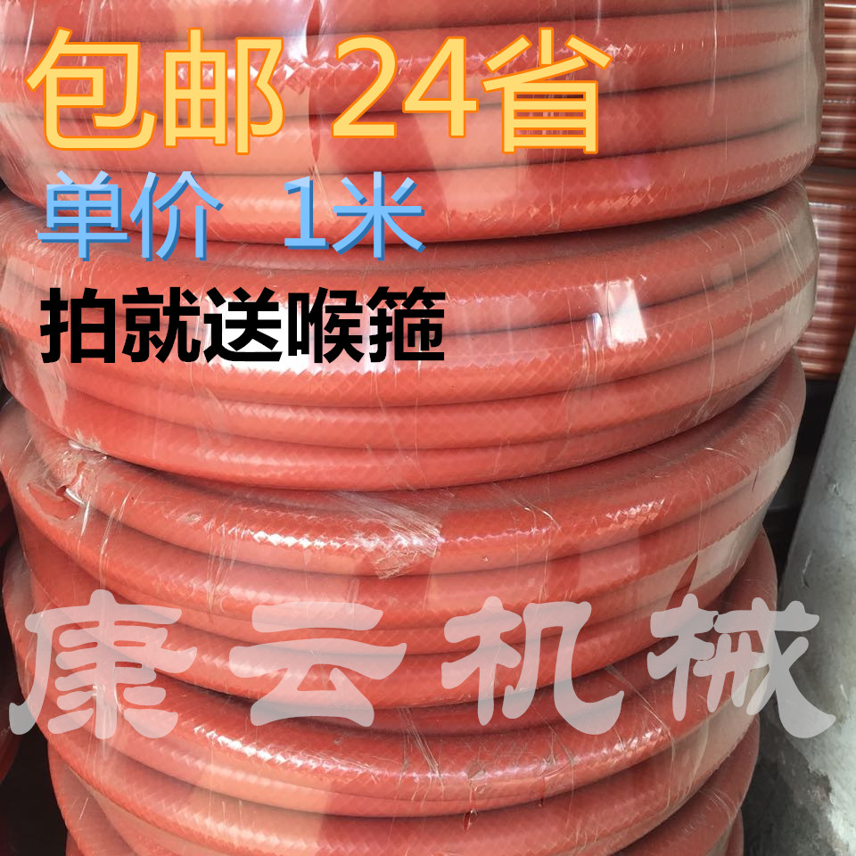 编织高温高压硅胶管/蒸汽棉编管6/8/10/12/16/19/22/25mm