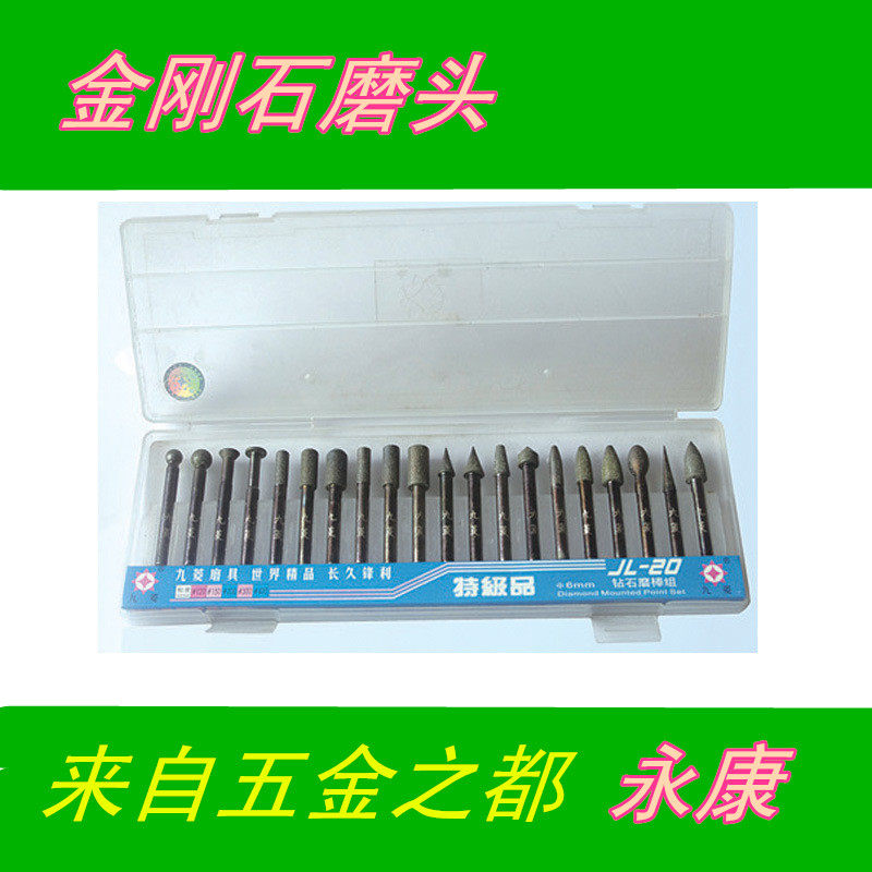 金刚石磨头 玉石刀头 翡翠磨针 金刚砂磨针 打磨头雕刻刀玉石钻头