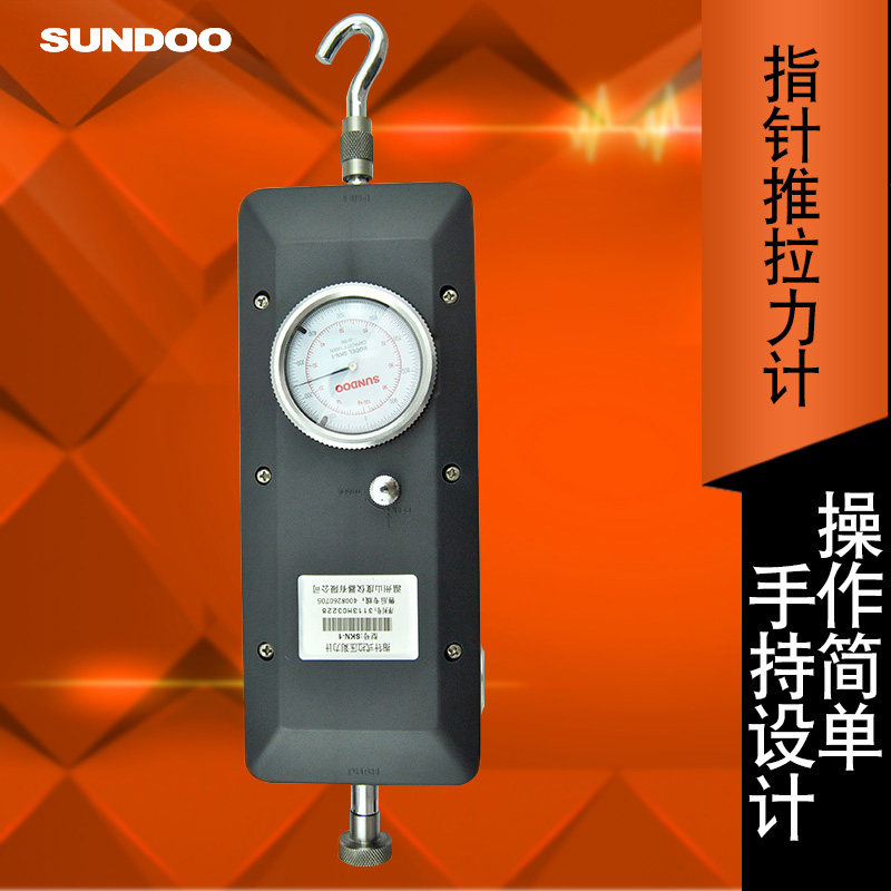 山度指针式推拉力计2000n拉力试验机测试仪弹簧测力计skn-1拉力机