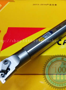 EGO数控防震90度内孔车刀杆车床刀架S20Q S20R S25S S32T MTFNR16