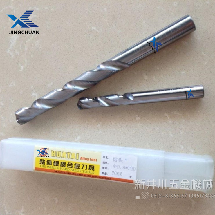 整体钨钢钻头3-12 厂家直销硬质合金麻花钻现货限量促销