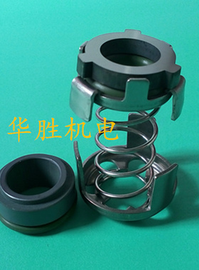 机械密封件 散装CRK2-220 AUUV  慢走丝 水泵轴封 机封