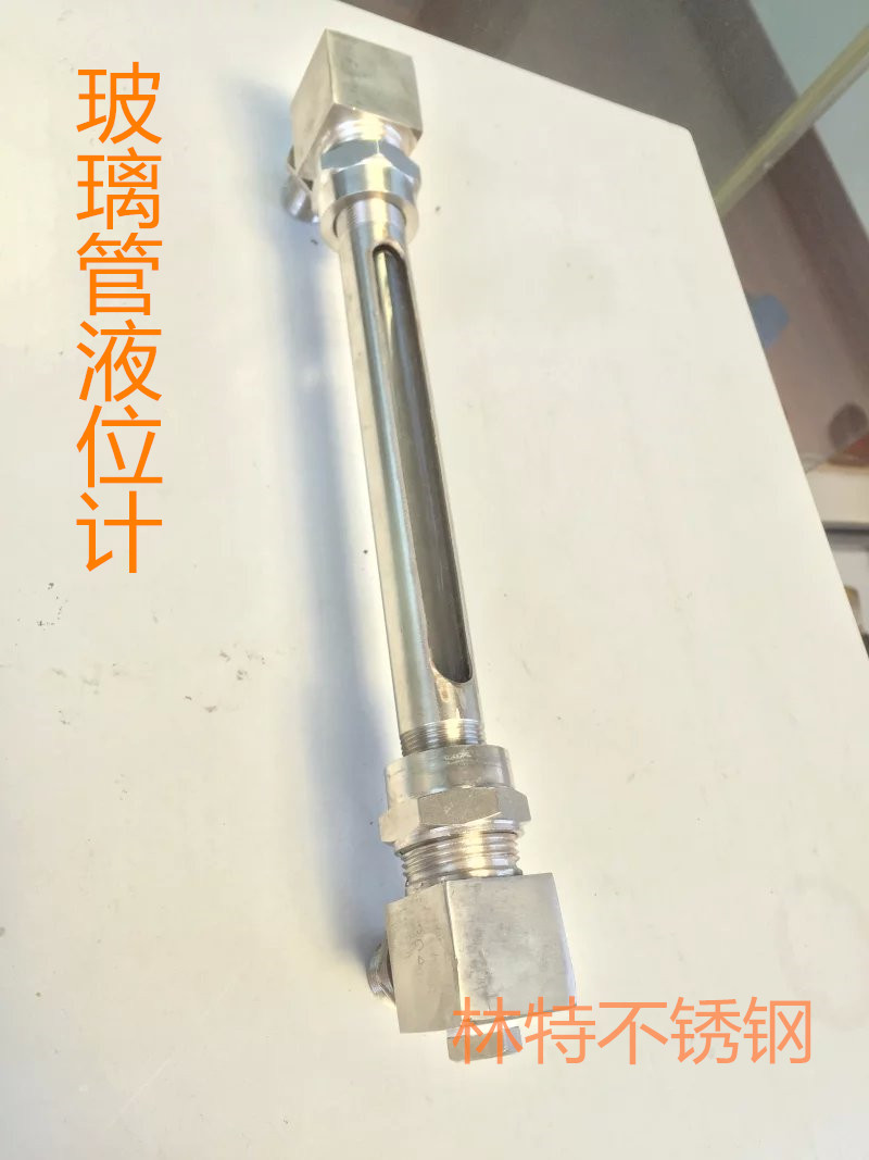 不锈钢玻璃管液位计/外螺纹连接/丝扣式液面计/水位计/油位计