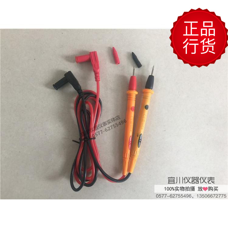 防冻表笔 超软 硅胶表笔 万用表表笔  表棒 3付起包邮 冬天防冻