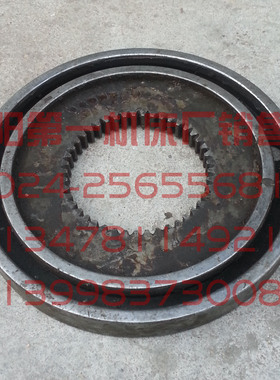 大河机床厂 中捷友谊厂 钻床配件 Z535 355175 钻床内齿盘 内齿圈