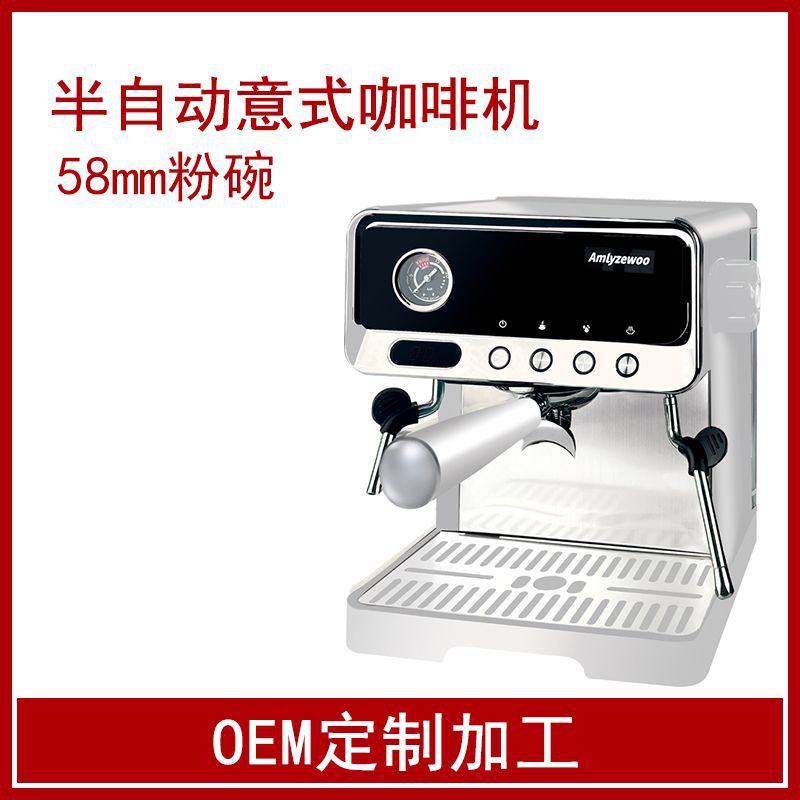 家用办公室咖啡机意式浓缩半自动泵压蒸汽式奶泡咖啡机跨境款奶泡