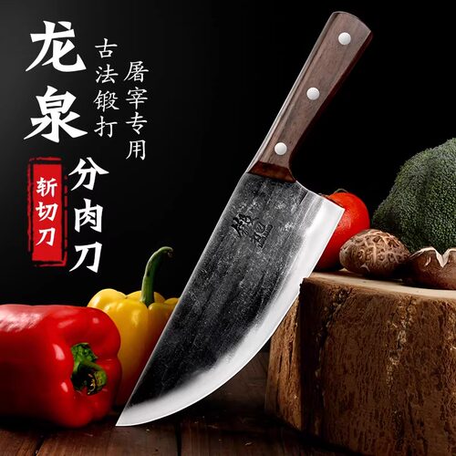 龙泉锻打杀猪专用刀具放血尖刀屠夫专用分割猪肉刀家用菜刀剔骨刀