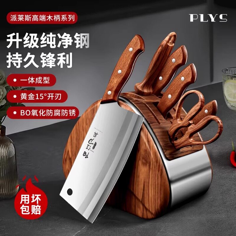阳江正宗刀具套装菜刀家用组合套装厨房三件套一套厨具切片砍骨刀