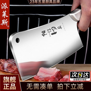 阳江砍骨头专用刀砍鸡鸭鹅剁骨刀斩骨刀商用坎骨头菜刀切大骨头刀