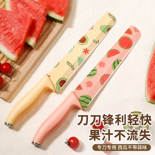 印花水果刀家用切西瓜专用刀神器大号加长锋利户外切水果商用刀具