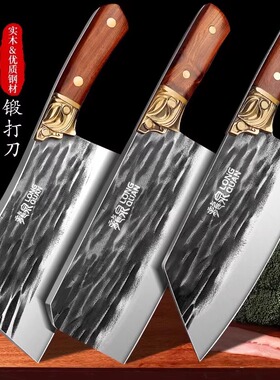 大足龙水菜刀旗舰店开刃刀具套装厨房切片刀手工锻打厨师刀砍骨头