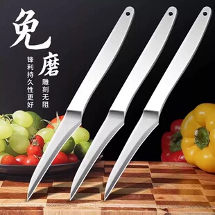 厨房雕刻刀厨师雕花刀水果拼盘食品专业刻刀不锈钢手工雕刀三件套