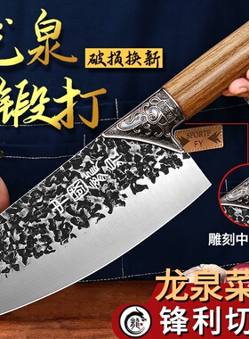 菜刀家用刀具套装厨房菜板切肉切片刀厨师专用锻打斩切两用刀锋利