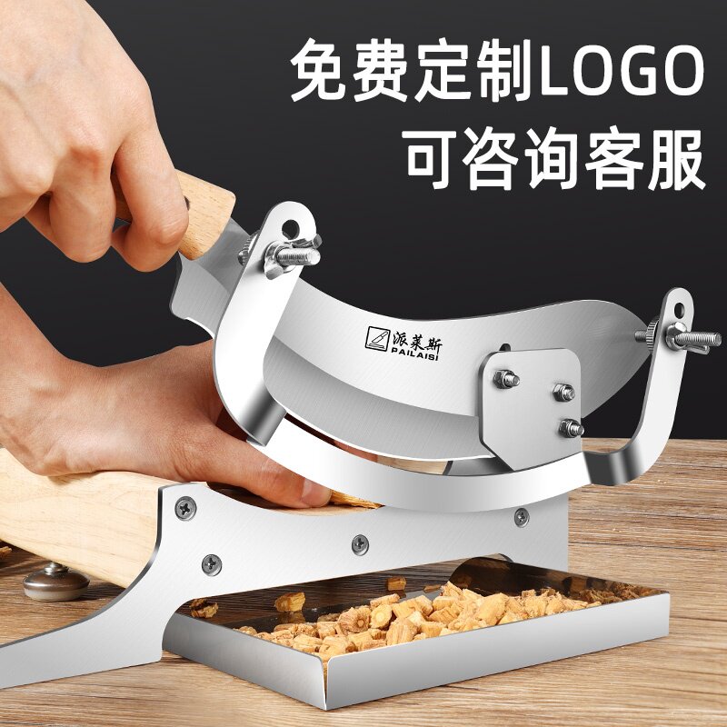 中药材切片机家用神器图片