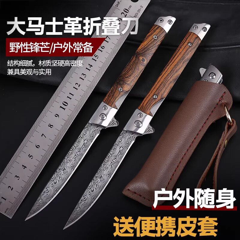 折叠水果刀便携小刀家用锋利高硬度刀具户外高锰钢开刃户外便携刀图片